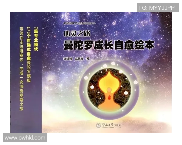 李安：从东方导演到全球影坛巨匠的艺术之路与心灵探索